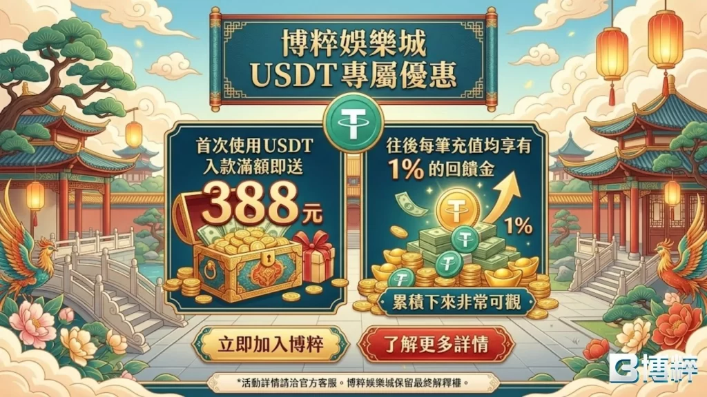 2026亞運電競直播