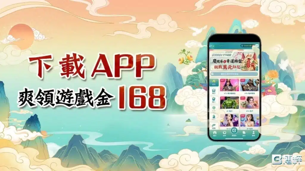 BC博萃娛樂城介紹