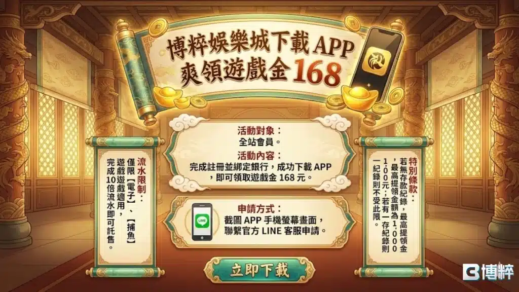 娛樂城推薦2026