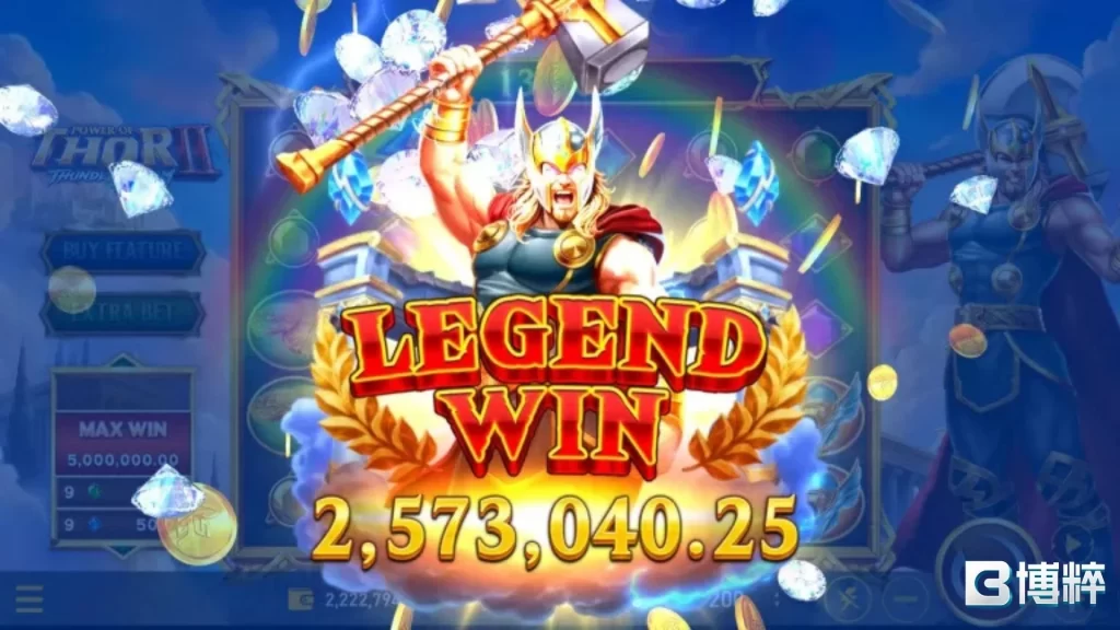RSG雷神之錘2