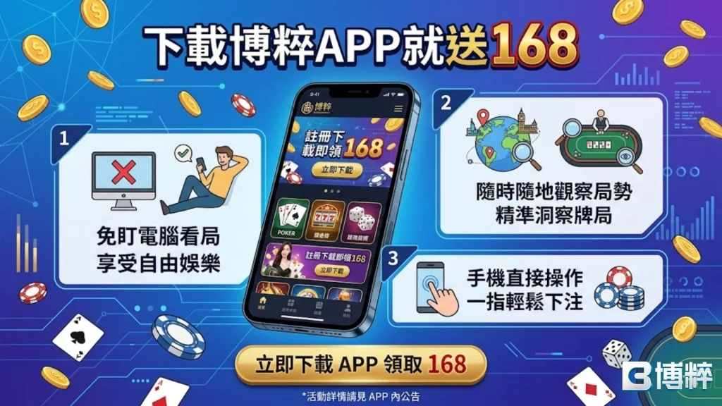 DG安達巴哈怎麼玩？推薦領取168體驗金先試玩