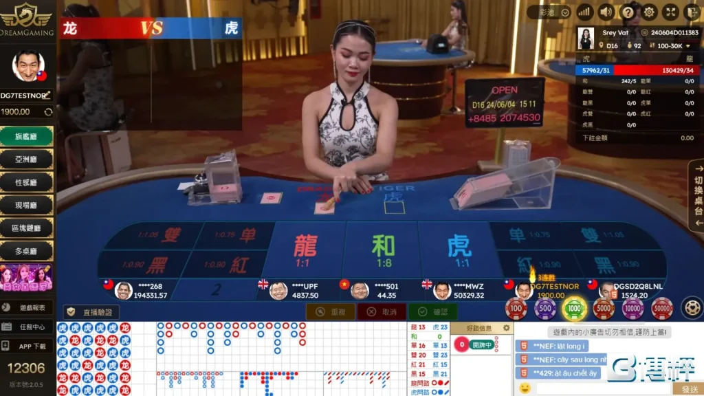 DG百家樂龍虎鬥遊戲畫面圖