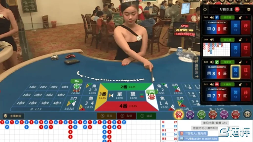 DG真人線上番攤遊戲畫面